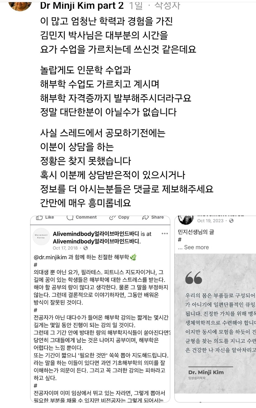현재 출판업계를 뒤집어버린 충격의 이슈_6.jpg