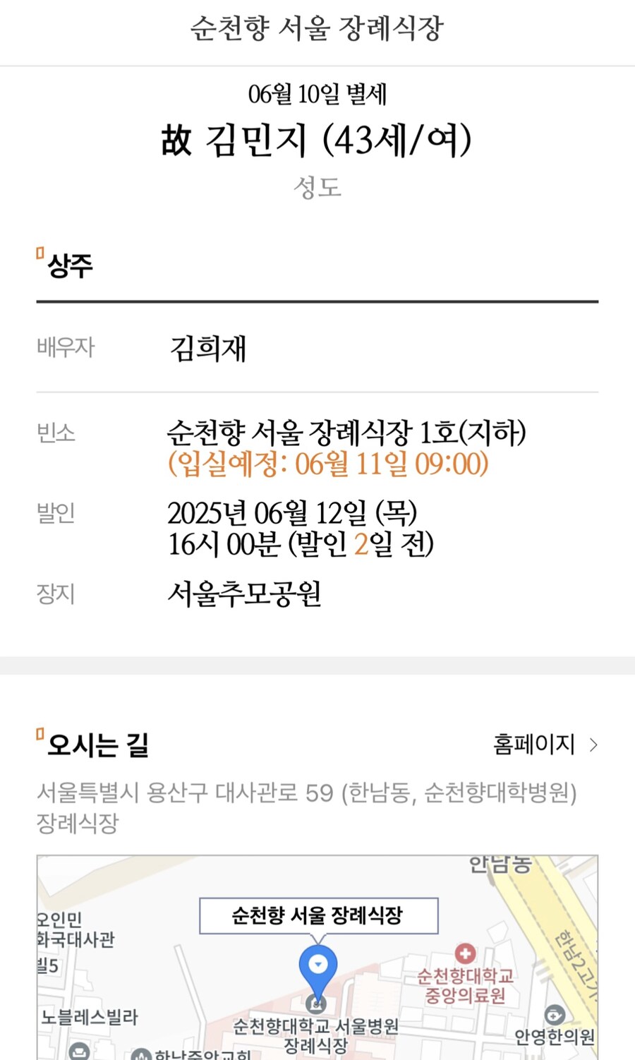 현재 출판업계를 뒤집어버린 충격의 이슈_7.png