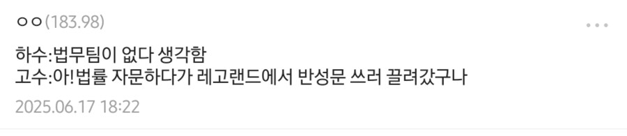 ㅇㅇㄱ) 아무생각없이 보다 존나 웃었네 ㅋㅋㅋ_2.png