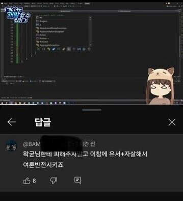ㅇㅇㄱ) ㅇㅍㄹ 살인스탭 이것도 봤냐?_1.png