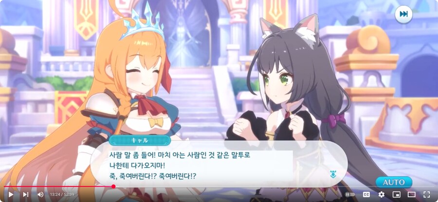 프리코네) 기억 잃은 캬루를 본 미식전 반응.jpg_1.png