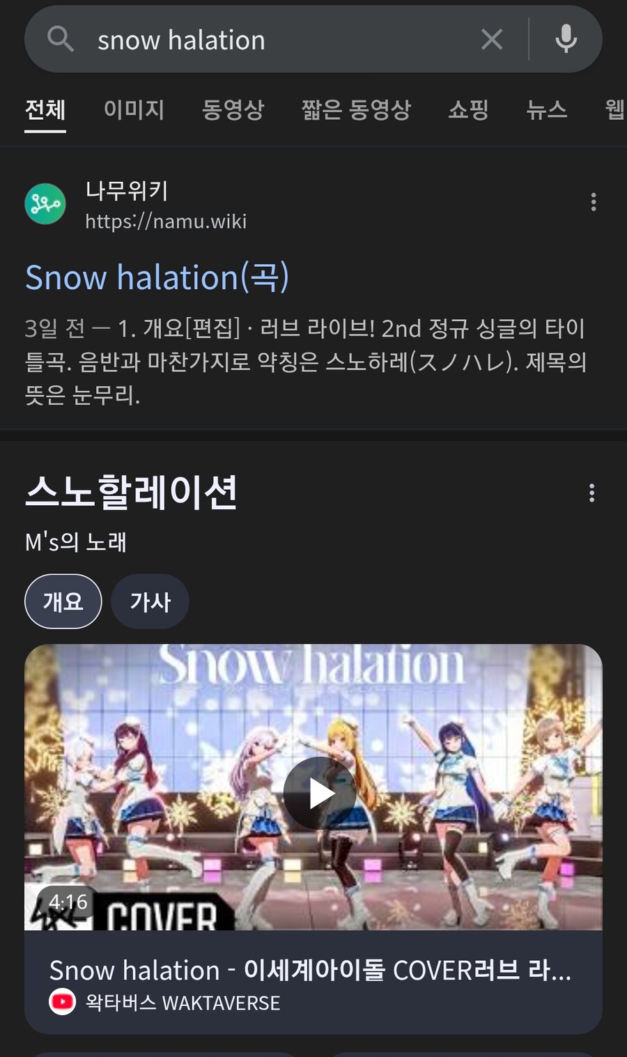 ㅇㅇㄱ) 러브라이버들 고혈압으로 쓰러질만한 이슈_2.png