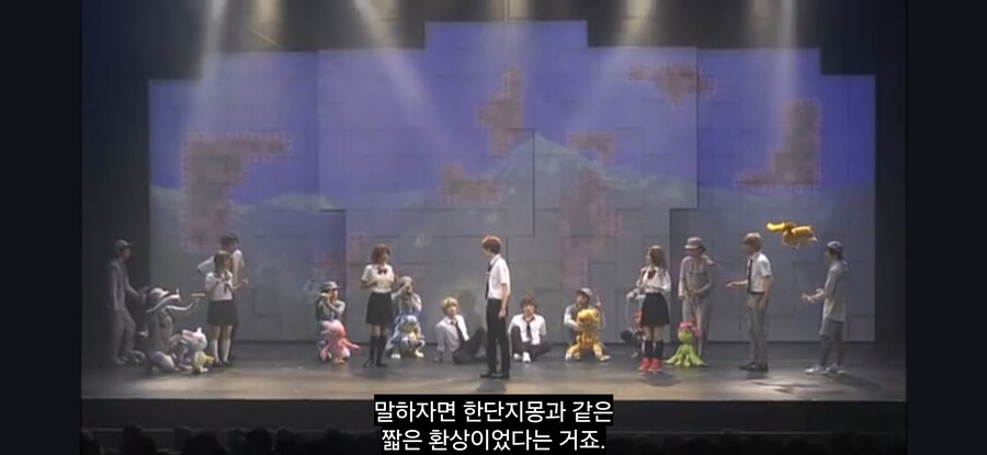 디지몬)시험 끝난 석이형_3.jpg