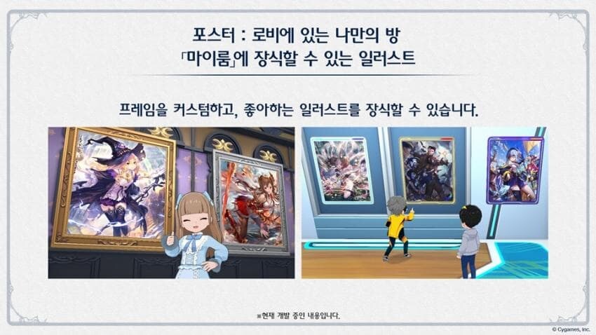 섀도우버스 월즈 비욘드가 욕 먹는 이유를 알아보자_2.jpg