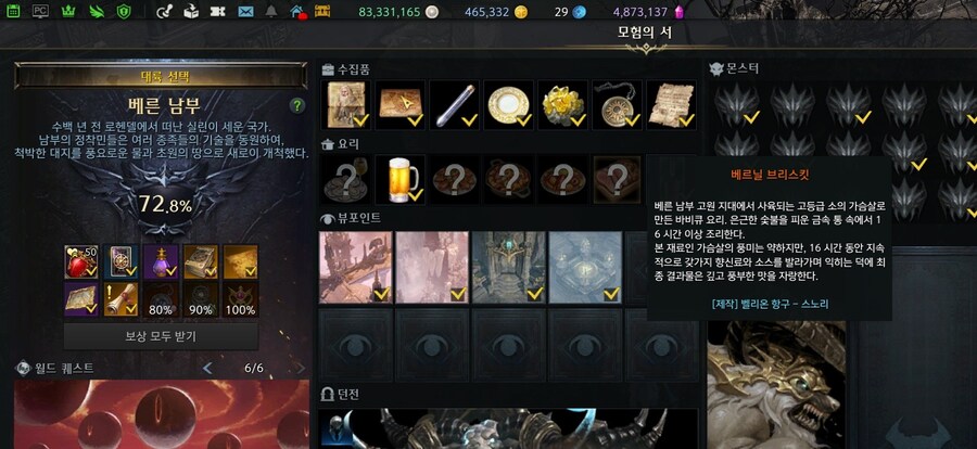 로아)아니근데 얘들은 대체 무슨생각이었을까_1.jpg