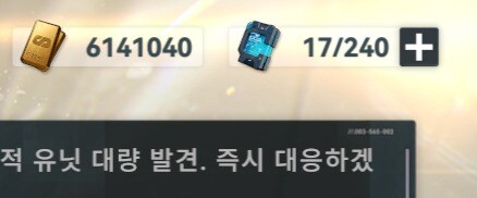 (소전2)천만원까지 앞으로 4백만 남았다_2.jpg