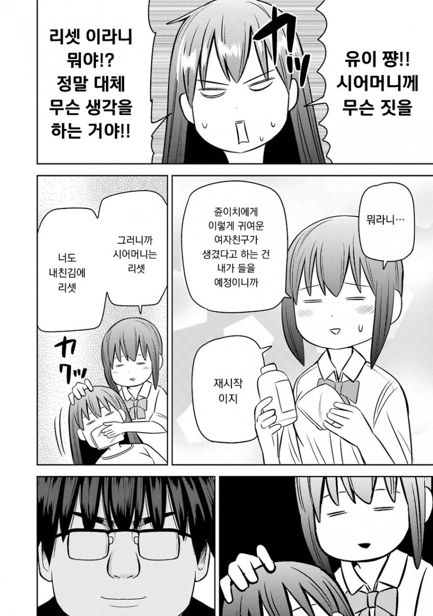 메메멘헤라 개꿀잼이네_1.jpg