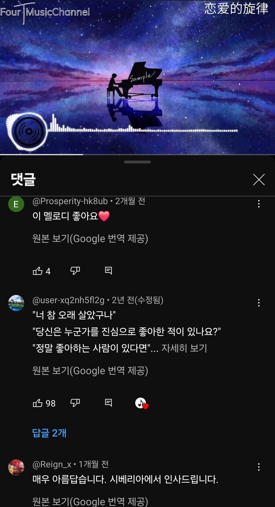 어느 잔잔한의 브금의 사용 전->후_1.jpg