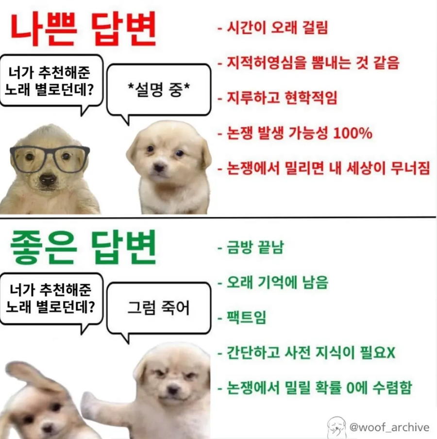 영화)의외로 합당하고 중요한 질문이라고 생각하는 거_4.webp