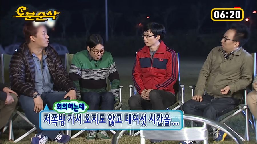 박명수가 무한도전 회의에 불참한 이유_3.png