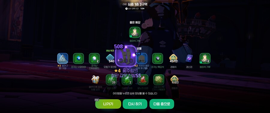 마비M)내 부캐는 뭐가 그렇게 배가 고픈거지_1.png