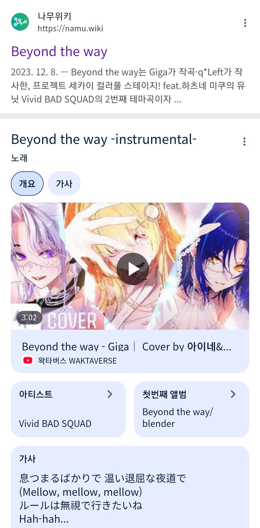 ㅇㅇㄱ)프로세카도 구글 메인 따였구나.jpg_1.png