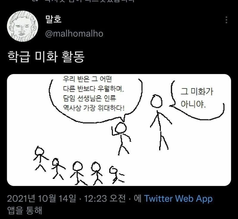 학급 미화 활동_1.jpg