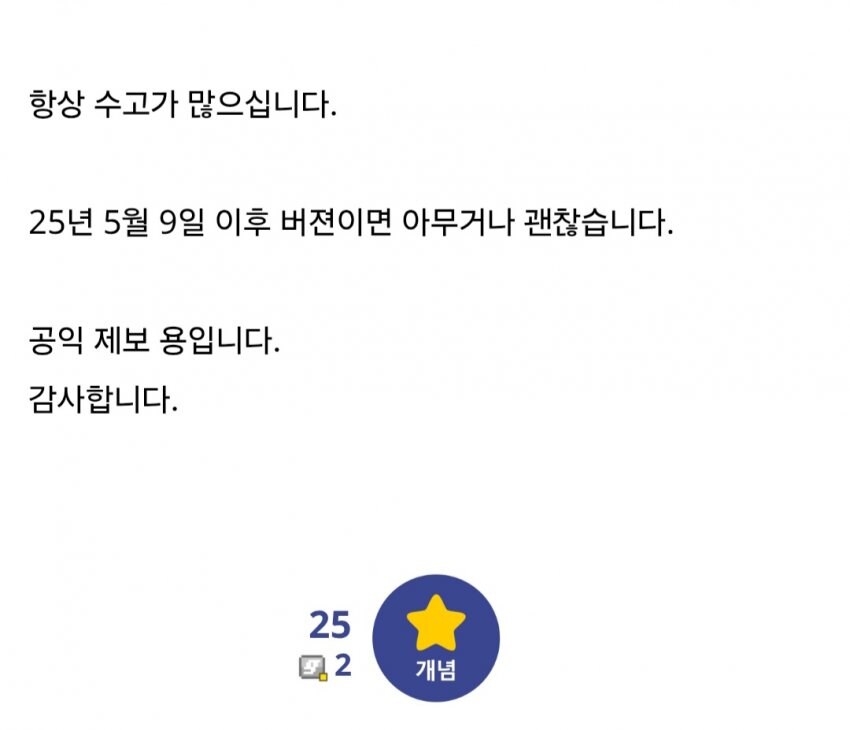 ㅇㅇㄱ) 우왁굳이 살린 농가_2.jpg