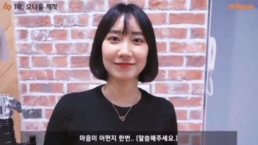 실제인물 오나홀 만드는법 가져옴_2.jpg