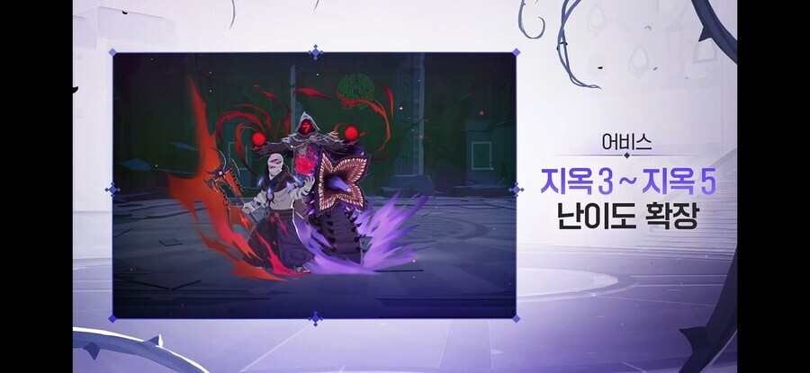 마비m) 속보) 2035년도 마비노기 모바일 대형 업데이트 유출;;_3.jpg