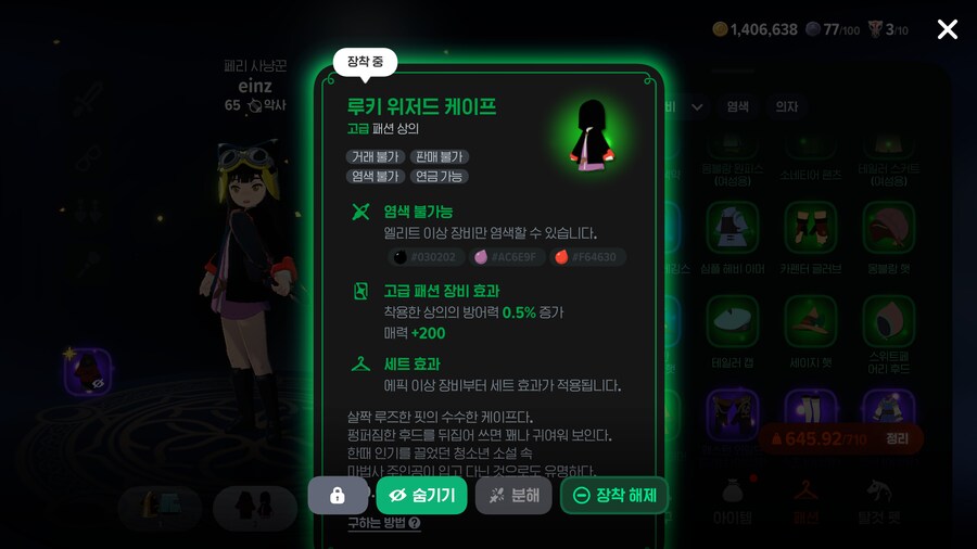 마비m)와 뭐야 이거 녹템인데_1.png