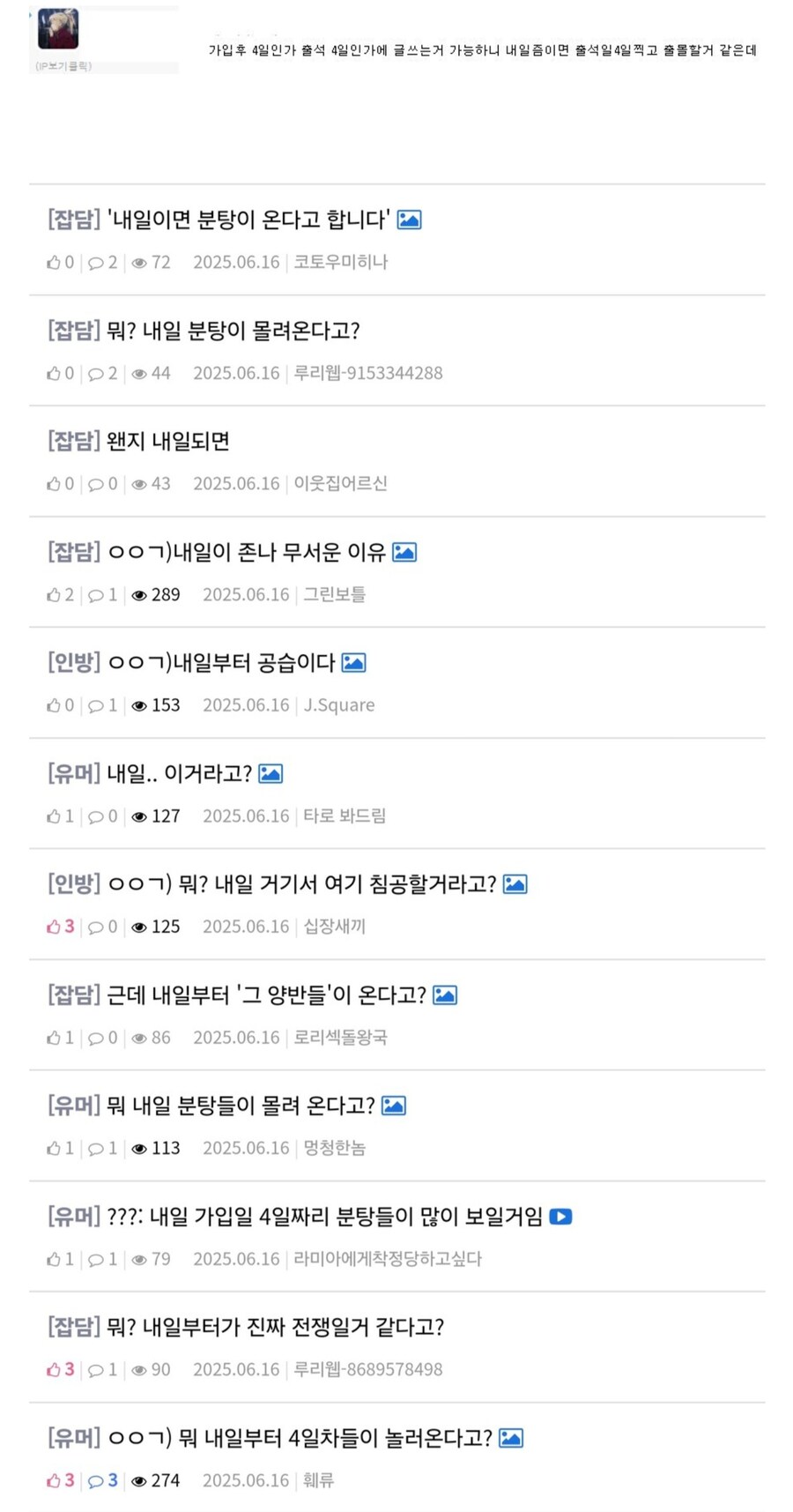 ?? : 루리웹이 본진이 맞다고 판단되네요_2.jpg