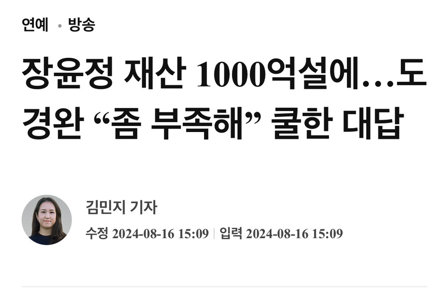 ㅇㅇㄱ) 1000억을 방송하며 갚겠다는게 말이되나 ㅋㅋㅋ_2.jpg