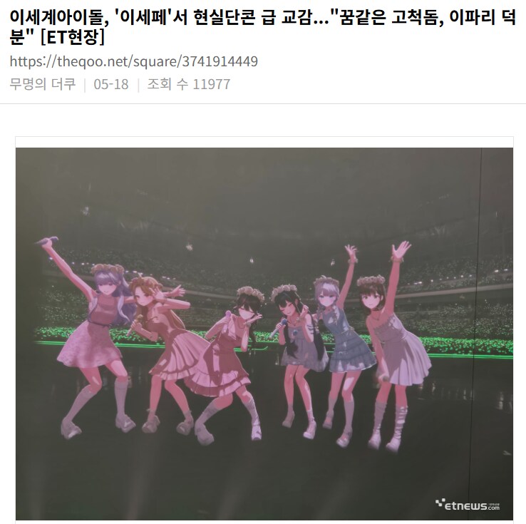 ㅇㅇㄱ) 여초에서 이세돌 극도로 혐오하는 이유_1.png