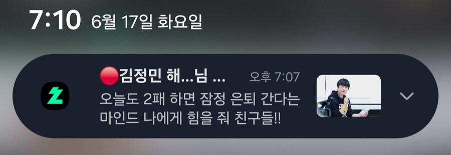 인방) 오늘 지면 은퇴한다는 전프로_1.png