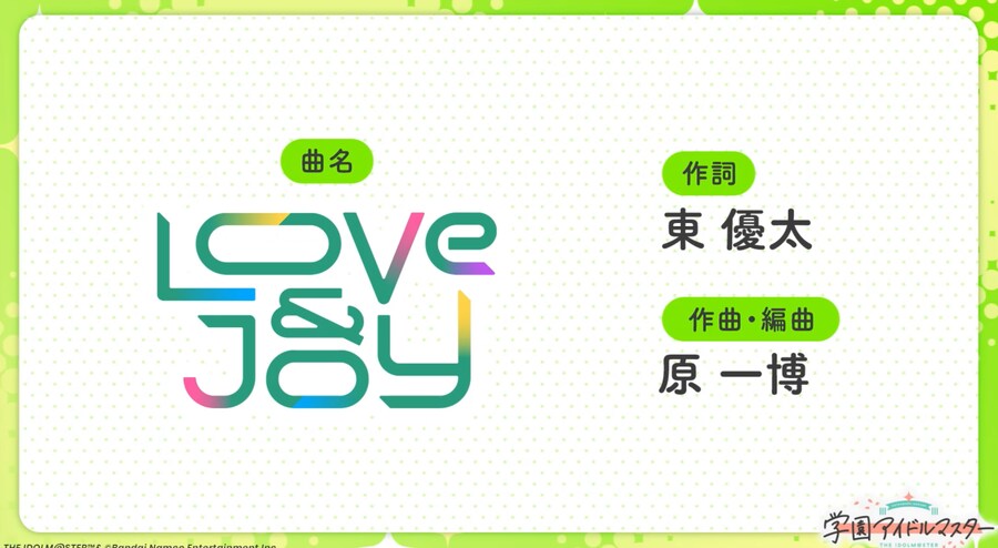 @) 스미카 스텝3 신곡 & 쓰랄 정보_1.png