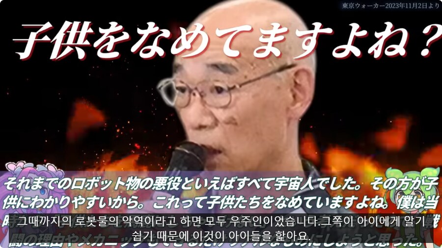 건담) 이런 말은 안할려고 했는데_2.png