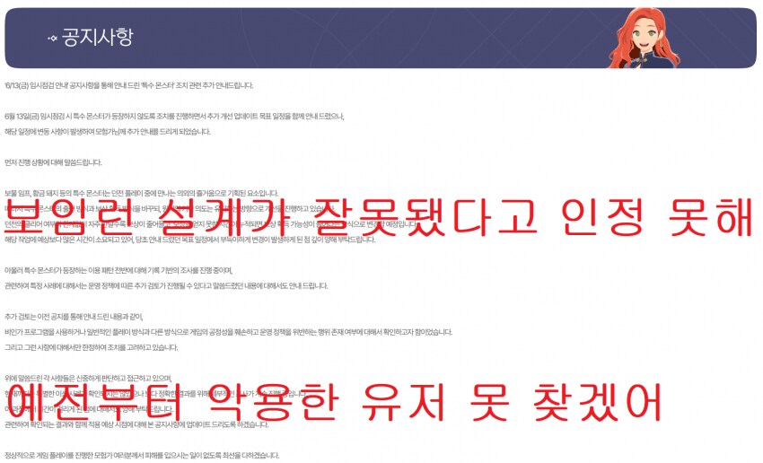 마비m)내 이랄 줄 알았다ㅋㅋㅋ_1.png