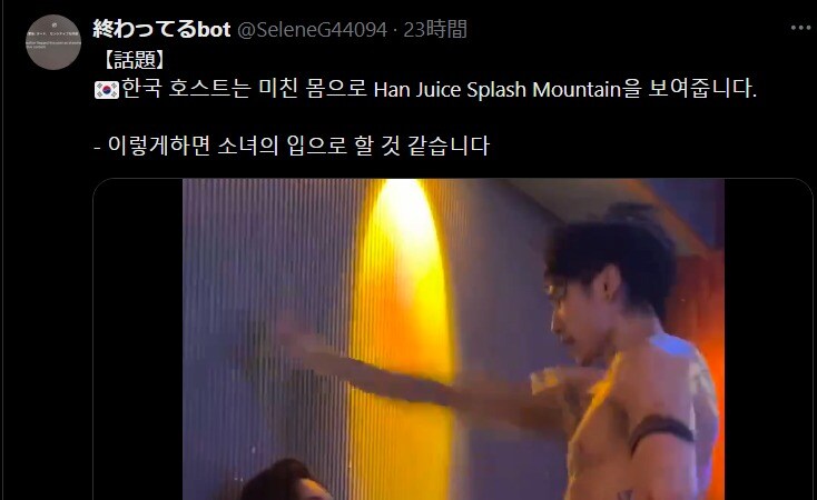 일론 머스크랑 그록 십새기들앙_1.jpg
