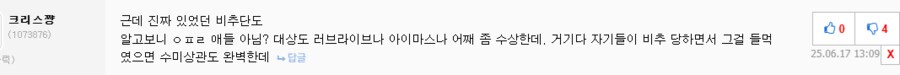 비추) 장작글은 잘 안 적는데 궁금해졌어_2.png
