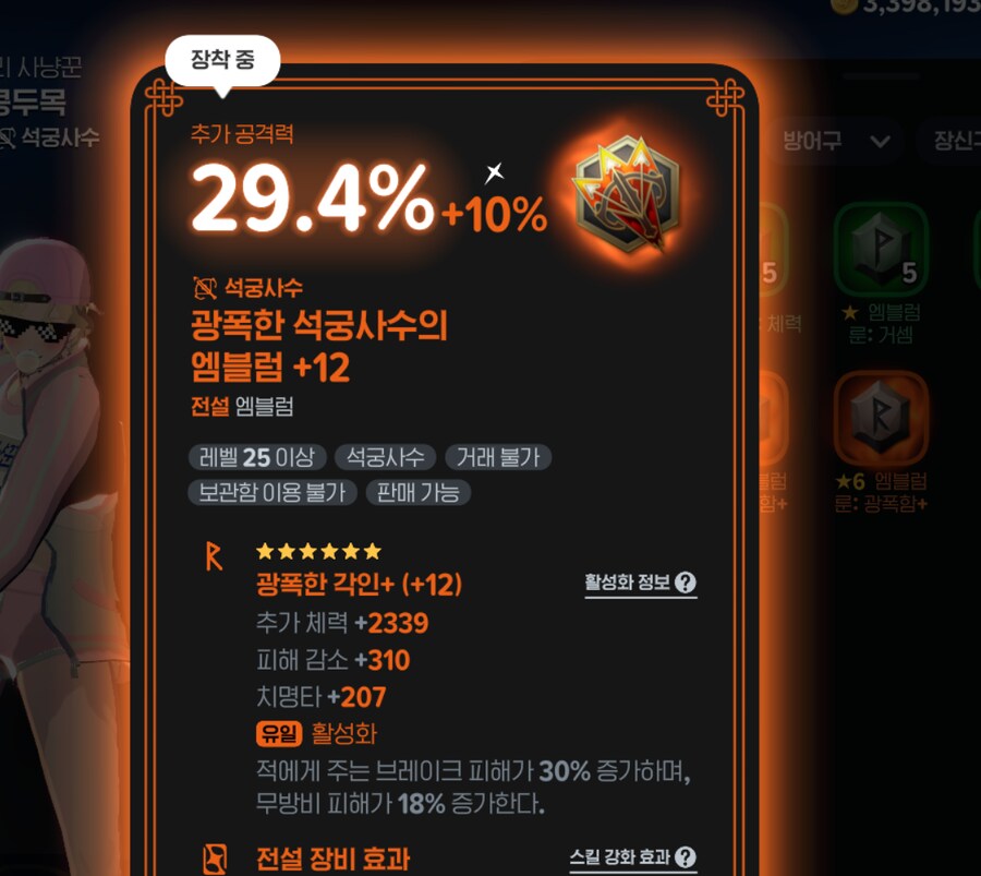 마비m) 솔직히 이거 너무 이상하다고 생각하는데.._1.png