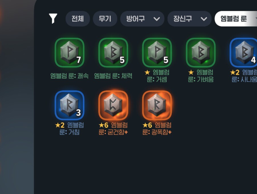 마비m) 솔직히 이거 너무 이상하다고 생각하는데.._3.png