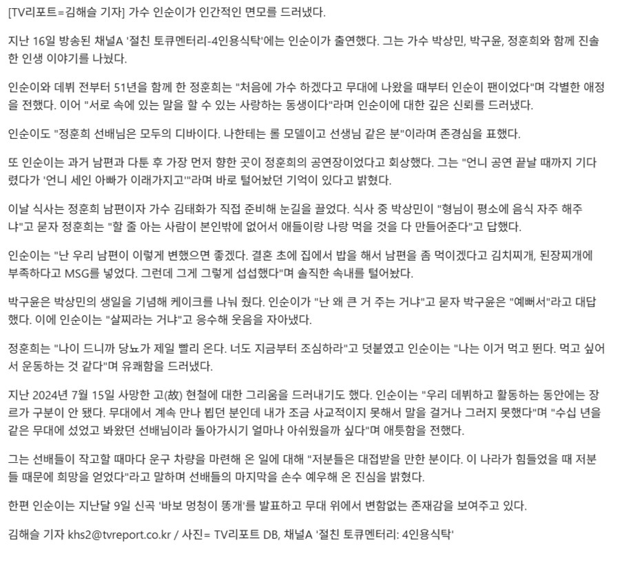 기레기야 뭐하냐_2.png