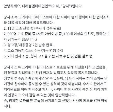 ㅇㅇㄱ,ㅇㅅㄷ) 법무팀 일한다고!_2.jpg