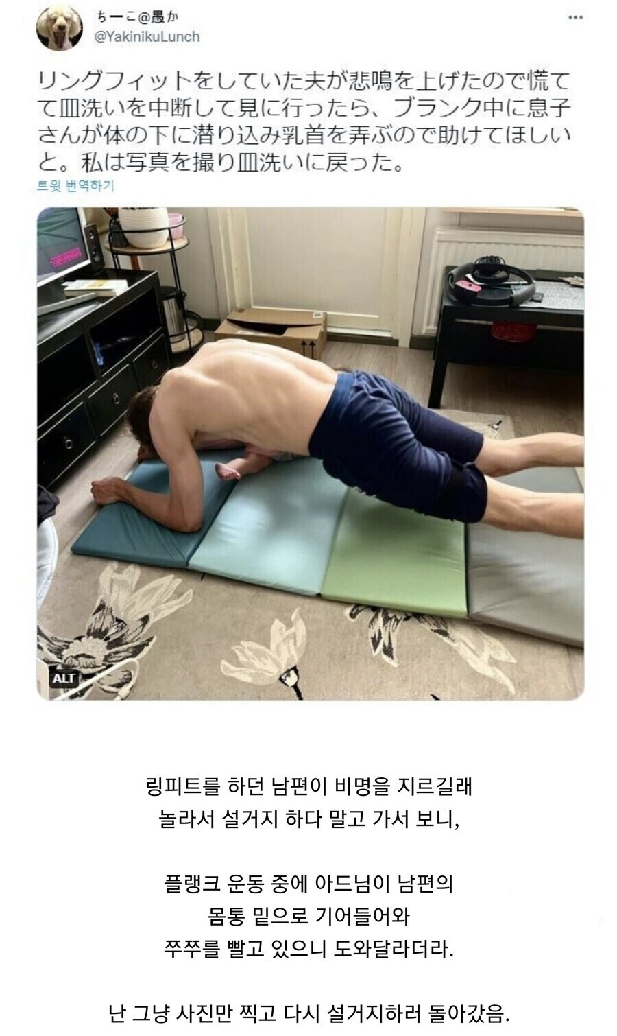 으아악 와이프 도움!_1.jpg