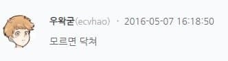 얘들아 '그 분' 진짜 파묘해왔다_2.jpg