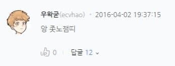 얘들아 '그 분' 진짜 파묘해왔다_4.jpg