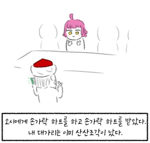 일본 경마) 초심자의 행운 두 사례._1.png