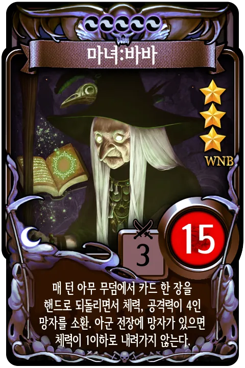 마비M)마비노기 듀얼에서 따온 NPC인가보네_2.webp