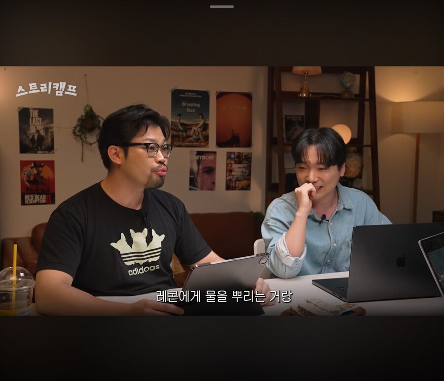 눈마새) 레콘에게 물을 뿌린다 =_1.jpg