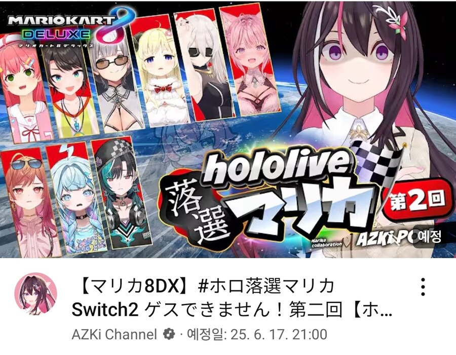 버튜버)아니 이걸 왜 2회차씩이나_2.jpg