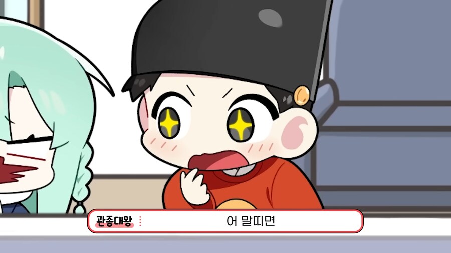 오타쿠 부부의 태명 짓기_4.png