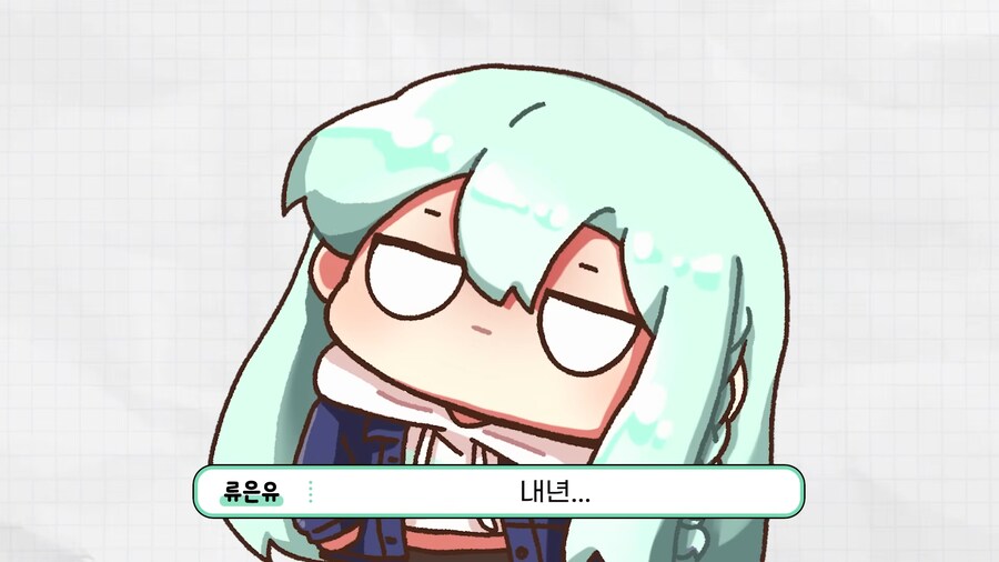 오타쿠 부부의 태명 짓기_2.png