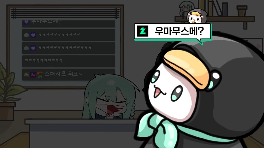 오타쿠 부부의 태명 짓기_7.png