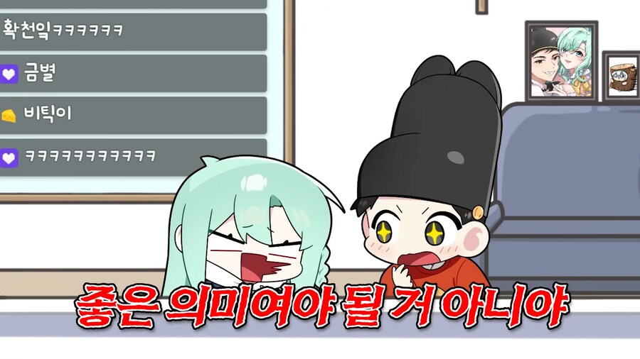 오타쿠 부부의 태명 짓기_11.png