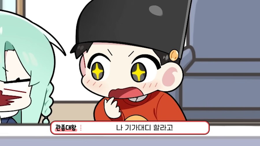 오타쿠 부부의 태명 짓기_14.png