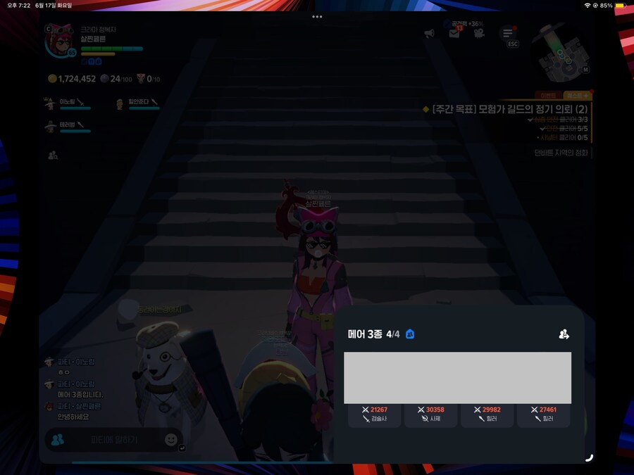 마비m) 어비스 매우 어려움 역대급 꿀잼이었다_1.jpg