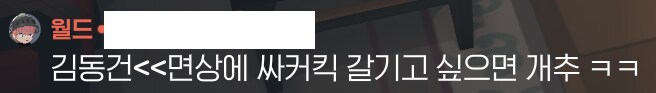 마비m) ㅋㅋㅋㅋㅋㅋ_1.png