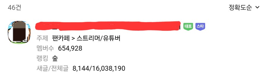 ㅇㅇㄱ) 저작권료 919.2억 걱정할 필요가 없는 이유_2.png