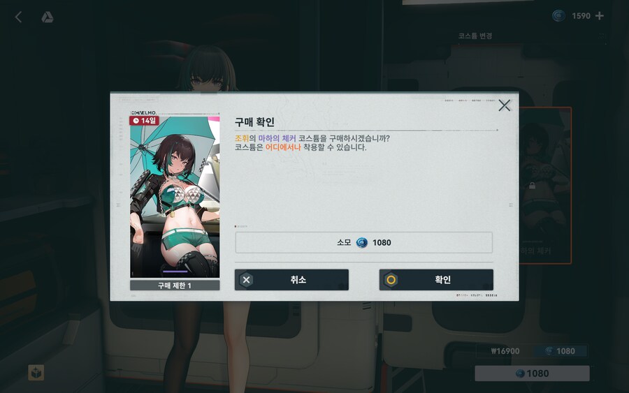 소전2)내가 졌다 우중_1.png